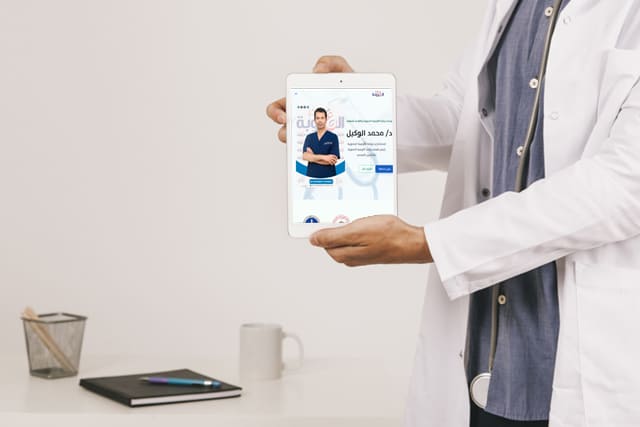 رقم دكتور محمد الوكيل